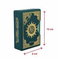 مختصر تفسير كلمات مصحف التجويد 6 اقاسم مقاس 8*12