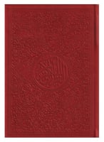 مصحف ملون مقاس 14*20 لون عنابي