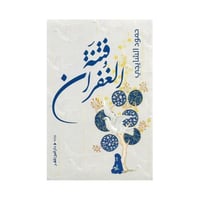 الاميرة تاراكانوفا فصل مظلم في تاريخ روسيا