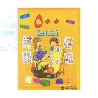 متاهات ألغاز توصيل النقاط / 500 نشاط