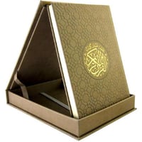 مصحف مع علبة جلد فاخر قياس الربع 14-20 لون بيج غام...