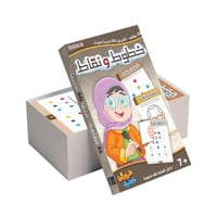 خطوط ونقاط بطاقات تدريبات ذهنية فوق 7 سنوات