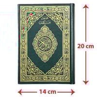 مختصر تفسير كلمات القران الكريم ربع اخضر