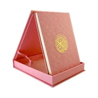 مصحف مع علبة جلد فاخر قياس الجوامعي 20*28 لون زهري