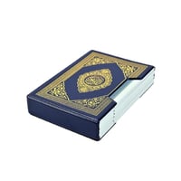 مختصر تفسير كلمات القران الكريم 6 اقسام قياس الربع...