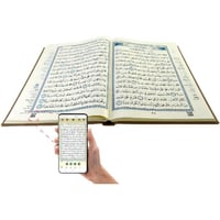 مصحف مع علبة جلد فاخر قياس الجوامعي 20*28 لون ذهبي...