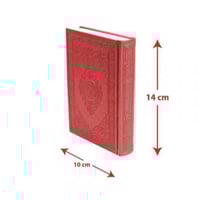 مختصر تفسير كلمات القران الكريم طبعة عادي غلاف احم...