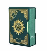 مختصر تفسير كلمات مصحف التجويد 6 اقاسم مقاس 8*12