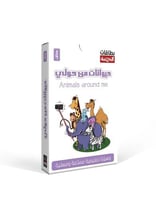 بطاقات كلمة وجملة - حيوانات من حولي 4