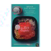 لا تأكل بمفردك كيف يجعلك التواصل مع الاخرين أكثر ن...