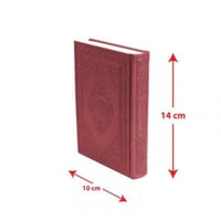 مختصر تفسير كلمات القران الكريم طبعة عادي غلاف عنا...