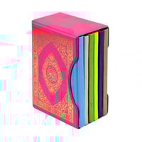 مختصر تفسير كلمات القران الكريم 6 اقسام ملون بعلبه...