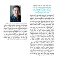 الدردشة العقلية الصوت الموجود في رأسنا لماذا هو مه...