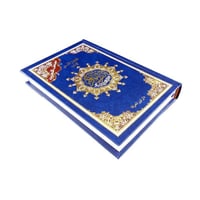 مصحف التجويد ثمن أزرق 10×14