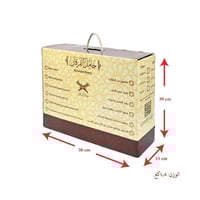 حامل المصحف الخشبي ( الفرقان ) مع نقشة ابيض عاجي