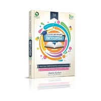 موسوعة العباقرة باللغة الانجليزية