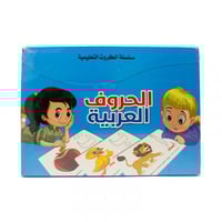سلسلة الكروت التعليمية الحروف العربية