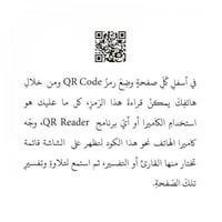 مختصر تفسير كلمات القرآن 14X10 مقسم الون جلد فيروز...