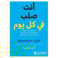 أنت مبهر كل يوم كيف تبقي حافزك قويا ومشاعرك ايجابي...