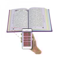 مختصر تفسير كلمات القرآن 14X10 مقسم الون جلد بنفسج...