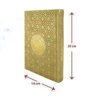 مصحف ملون مع تفسير كلمات القران الكريم ربع 14*20 ب...