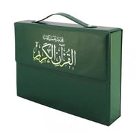 مختصر تفسير كلمات القران الكريم مجزا 30 جزء قياس 3...