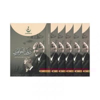 ديوان الجواهري 6 اجزاء