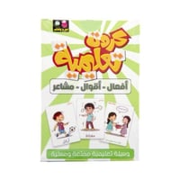 كروت تعليمية أفعال أقوال مشاعر