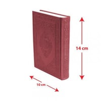 مصحف ملون مع تفسير كلمات القران الكريم ثمن 14*10 ا...