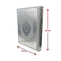 مختصر تفسير كلمات القرآن 14x20 مقسم الون جلد فضي م...