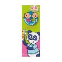 البارعون الصغار 4-5 سنوات