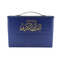 مختصر تفسير القران الكريم مجزء 30 جزء قياس 24*17 ش...