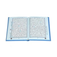 مختصر تفسير كلمات القران الكريم 6 اقسام ملون بعلبه...