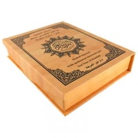 مصحف التجويد مع قلم ناطق مجزأ 30 جزءا منفصلا - ضما...