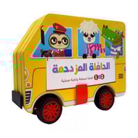 سلسلة العجلات الحافلة المزدحمة