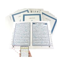 مختصر تفسير كلمات القران الكريم مجزا 30 جزء قياس 3...