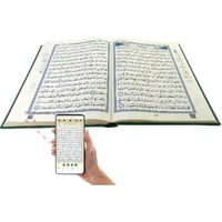 مصحف مع علبة جلد فاخر قياس الجوامعي 20*28 لون اخضر