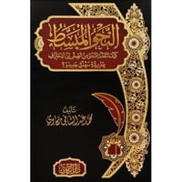 النحو المبسط - كيف تتعلم النحو من الصفر الى الاحتر...