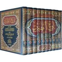 تاريخ الطبري المسمى تاريخ الامم والملوك 10 مجلدات