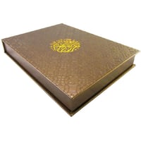 مصحف مع علبة جلد فاخر قياس الربع 14-20 لون ذهبي غا...