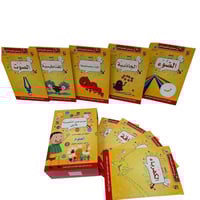 موسوعتي التعليمية الاولى العلوم