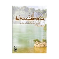 سيؤتينا الله من فضله