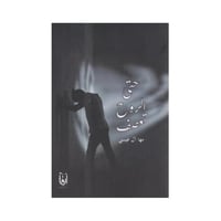 حتى الروح تعصف