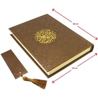 مصحف مع علبة جلد فاخر قياس الجوامعي 20*28 لون ذهبي...