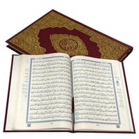 مصحف مختصر تفسير كلمات القران الكريم جوامعي 20*28...