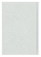 مصحف ملون مقاس 14*20 لون ابيض