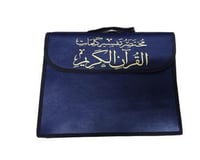 مختصر تفسير كلمات القران الكريم مجزا 30 جزء قياس 3...