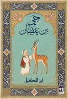 حي بن يقظان