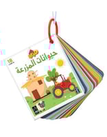 ميداليات تعليمية: حيوانات المزرعة