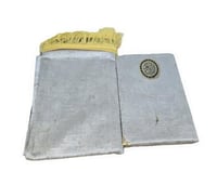 مصحف التهجد مع سجادة مخمل اخر لون بيج